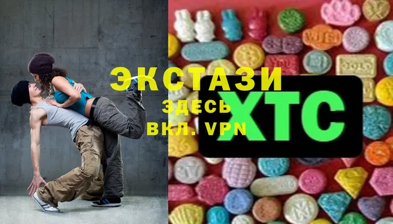 Ecstasy MDMA  Голицыно 