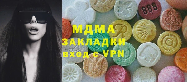 MDMA Богородск